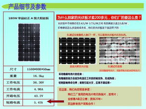 单晶硅180W恩能太阳能电池板 广西邦辰 恩能光伏 恩能太阳能光伏